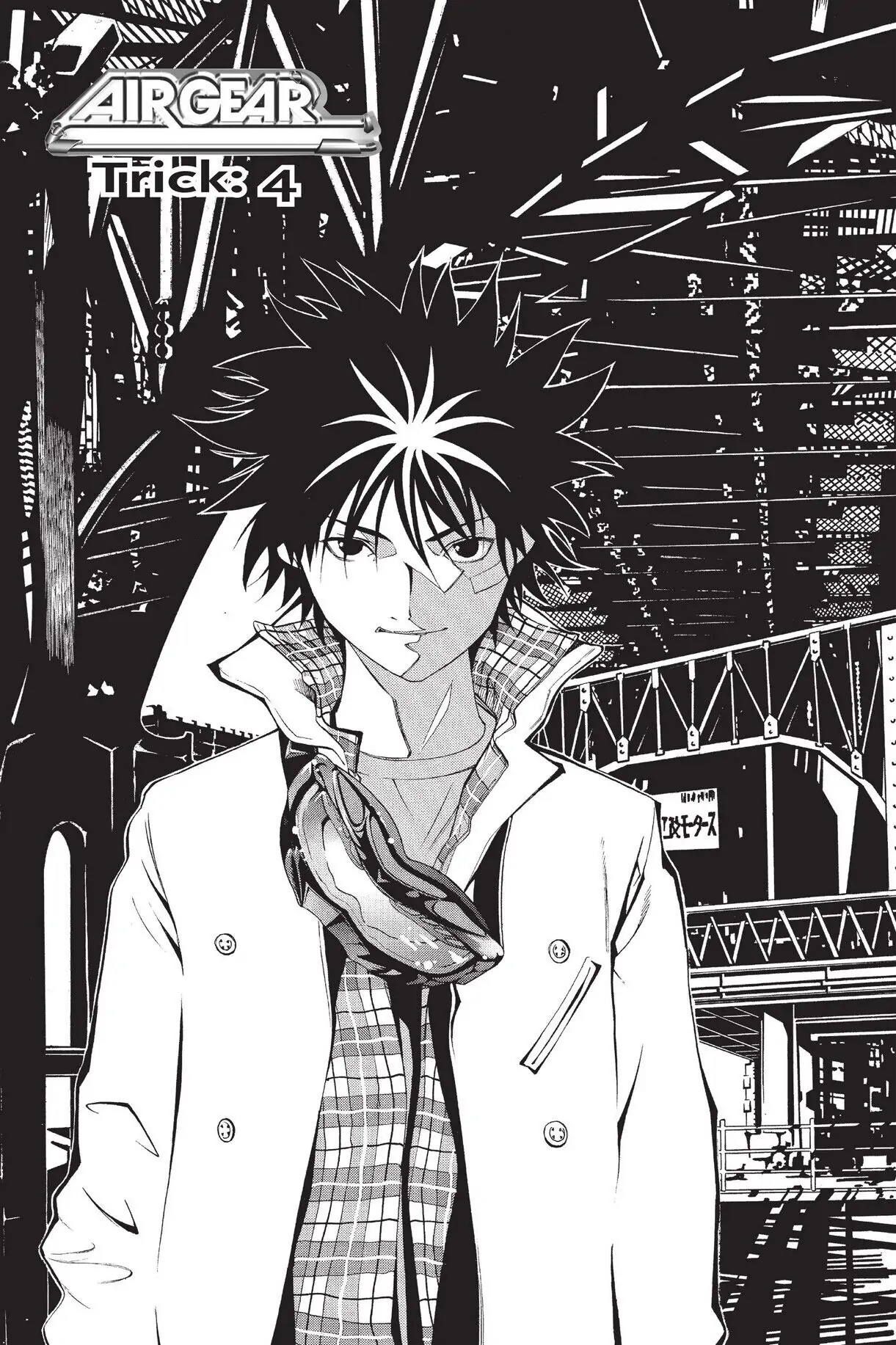 Air Gear Chapter 4 image 01